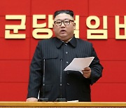 첫 시·군 당 책임비서 강습회 연 북한.."지역거점 강화"