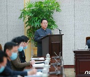 북한 최고인민회의 상임위원회 전원회의 진행하는 최룡해