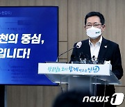 박남춘 "인천 매립지 영흥도 선정"