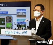 박남춘 "영흥도 인천 에코랜드 선정"