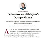 英매체 "도쿄올림픽, 전세계에 리스크..중단돼야" 日 발칵