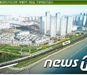 인천 45곳 10.5만㎡에 미세먼지 없애는 '도시숲' 조성