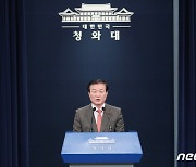 문대통령, 윤석열 검찰총장 사의 수용(2보)