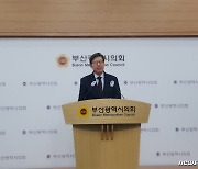 박형준 "이번 선거는 정의 바로세우고 정권교체 관문 되는 선거"
