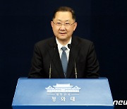 靑, 새 민정수석에 김진국 감사위원