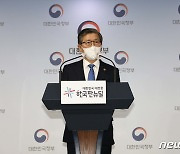 변창흠 장관, 3기 신도시 부동산 투기 의혹 관련 브리핑