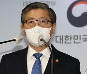 변창흠 장관 "LH 직원 투기 논란, 국민께 죄송"