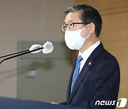 변창흠 "LH투기 의혹 사과..조사대상 8곳 외 필요시 추가확대"(종합)