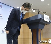 변창흠 국토부 장관 "LH 투기 대단히 죄송"