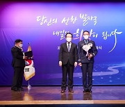 [충북소식] 공군 17전비 민진기 준위, 국민추천포상 '국무총리' 표창