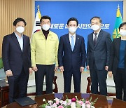 대전경찰 직장협, 시의회 자치경찰위원 의장 친인척 추천 비판