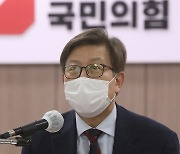 박형준 후보 '부산시장 보궐선거 대책회의'