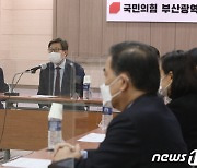 부산시장 보궐선거 대책회의서 인사말하는 박형준 후보