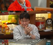 '맛남의 광장' 백종원, 물김으로 크림 파스타 요리.."상상 초월 메뉴"