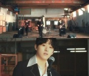 밴드 어바우츄, 신곡 '타임 투 샤인' 티져 공개