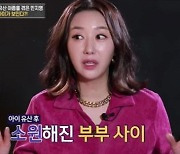 민지영 "유산 후 남편과 멀어져..사랑이 숙제라 느껴져"('대만신들')[종합]