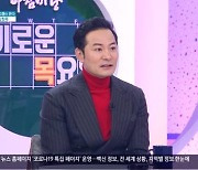 '아침마당' 김창옥 "코로나19로 강의 없어..쌍둥이 아들 군대 갔으면 좋겠다"