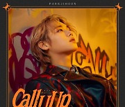 박지훈X이하이, 'Call U Up'으로 봄 감성 저격