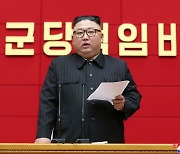北 김정은, 첫 시·군 당간부 강습회..금강산 포함 개발 계획도 승인