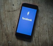 페이스북, 5개월 만에 정치광고 다시 허용