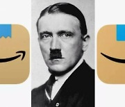 "히틀러 닮았다" 아마존 쇼핑 앱 아이콘 변경