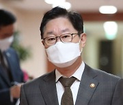 박범계 장관 "윤 총장 사의 표명 소식 접해 안타까운 마음"