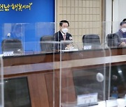 전남도 '초강력 레이저센터' 구축 사업 본격 착수
