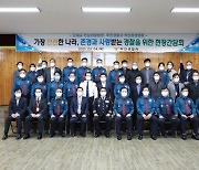 김재규 전남경찰청장, 수사구조개혁 쇄신 위한 무안경찰서 방문