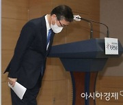 정부합동조사단, 'LH직원 땅투기' 1차 조사 결과 내주 발표
