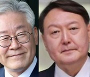 대선주자 1위 이재명 "윤석열, 합리적 경쟁하길"