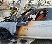 고속도로 달리던 BMW 320d에서 화재 발생