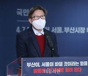 <포토> 부산시장 후보 수락연설하는 박형준