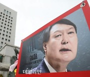<포토> '윤석열 검찰총장, 오늘 사의 표명하나?'