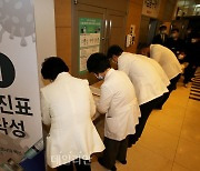 <포토> 예진표 작성하는 서울대병원 의료진들