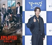 [단독] 티빙, '학폭' 지수 손절..'나쁜 녀석들2' 다시보기·클립 삭제