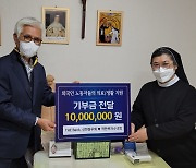 더 뱅크 신한동우회, 외국인노동자 위한 기부금 전달