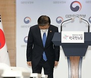 고개숙인 변창흠 "LH 직전 기관장으로서 책임 통감..재발방지 제도화하겠다"