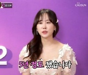 김의영, '미스트롯2' 결승전 무대서 극찬 받아.. 양지은·홍지윤 넘어