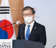 국토부 장관, LH 투기의혹 사과.."엄중 조치·재발방지 대책 마련"