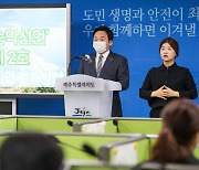 환경훼손 논란 제주동물테마파크, 4년 갈등끝 백지화