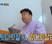 '골목식당' 백종원, 덮밥집에 "이 정도면 괜찮아" 칭찬