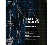 크래비티, 후속곡 'Bad Habits' 스케줄러 공개
