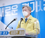 '대선주자 1위' 이재명, "윤석열 사퇴 착잡.. 결국 정치할 것"