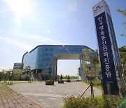 KCA, 60세↑ 퇴직자 일자리 창출..전자파 측정·모니터링 요원 '변신'