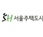 SH공사, 직원·직원가족 대상 토지보상여부 전수 조사