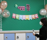 서울 기간제교사도 출산·가족수당 지급..비정규직 차별 없애