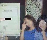 박혜수 측 "학폭 의혹 주장 인물, 말 계속 바뀌어"..증거 제시