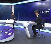 박영선-조정훈 단일화 토론.."소상공인 통큰 대출" vs "대출은 기본 부채"