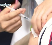 대전서 백신 맞은 20대 숨져.."기저 질환 있었다"