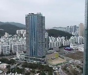 마린시티 아파트 국세청 공무원에 불법 분양?..수사 착수
